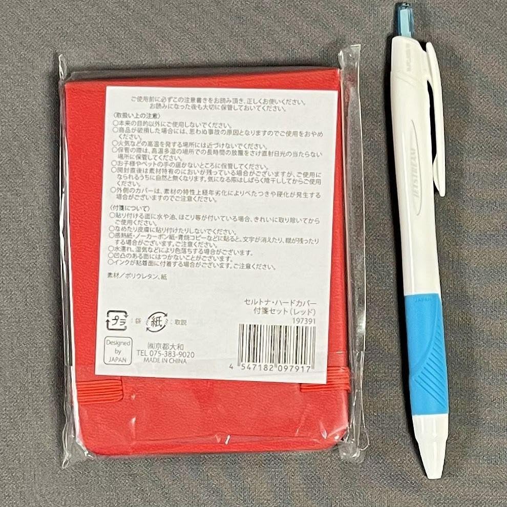 Amazon.co.jp: ノベルティ日野自動車 HINO 付箋メモセット＆ボールペン