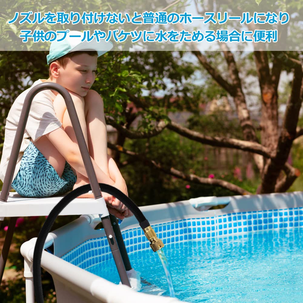 Amazon | 散水ホース 園芸用ホース 3倍に伸縮 5M→15M 伸縮ホース 超