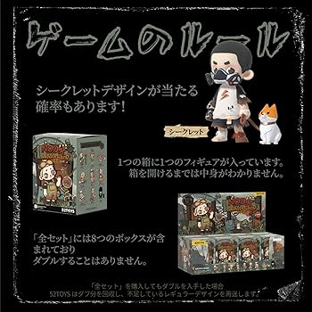 Amazon | 52TOYS BLINDBOX Nook Wasteland Park「ヌック・ウェイ