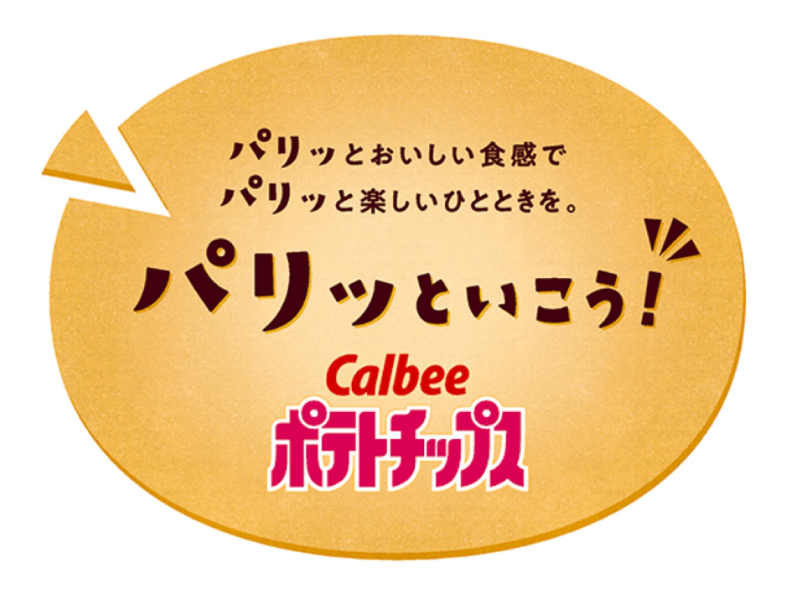Amazon.co.jp: カルビー ポテトチップスフレンチサラダ 55g×12袋