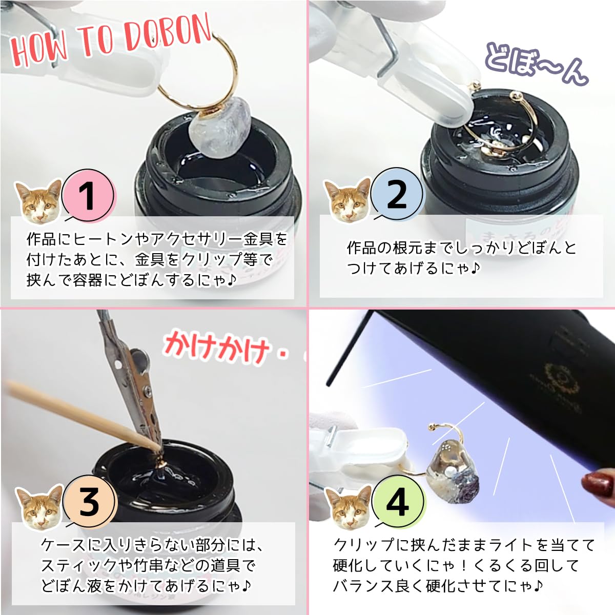 Amazon | GreenOcean コーティング用レジン液 まさるのどぼん液 30g