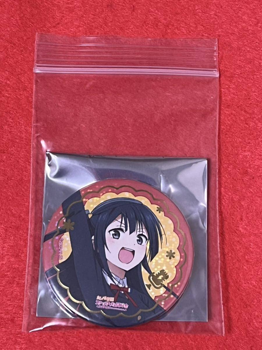 ラブライブ　新春ありがとう文化祭　缶バッジセット ラブライブ!オールナイトニッポン GOLD新春ありがとう文化祭 缶