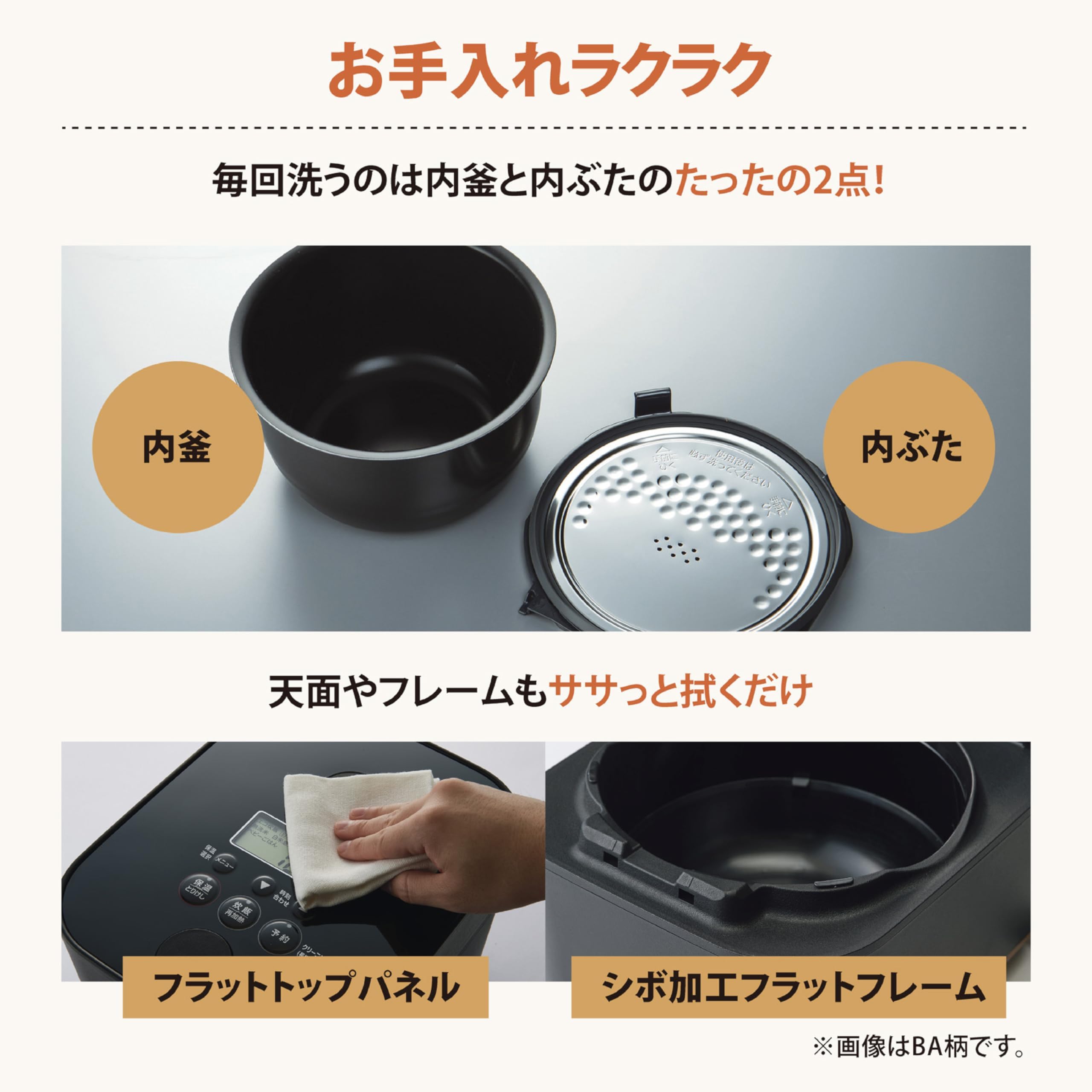 Amazon | 炊飯器 5.5合 IH式 黒まる厚釜 ブラック | ノーブランド品 