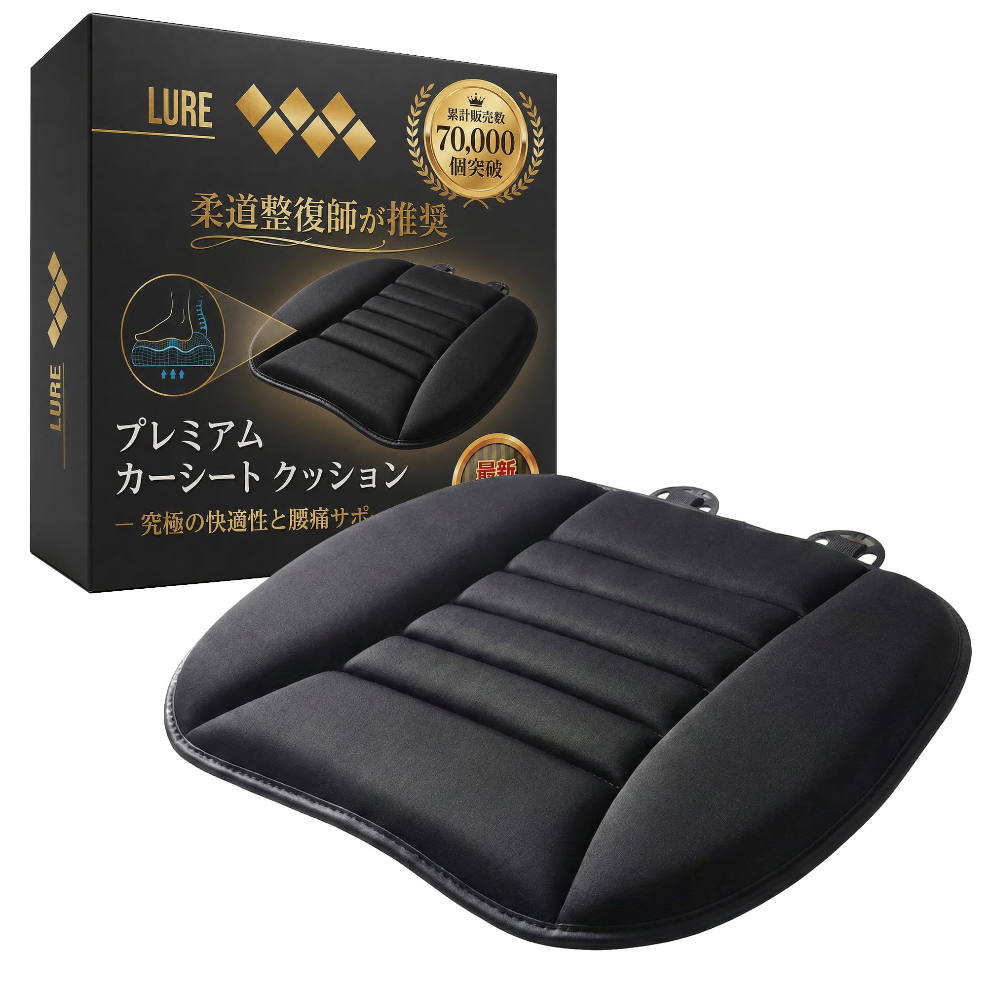 Amazon.co.jp: 【anan掲載モデル】LURE 車 クッション 運転席 シート