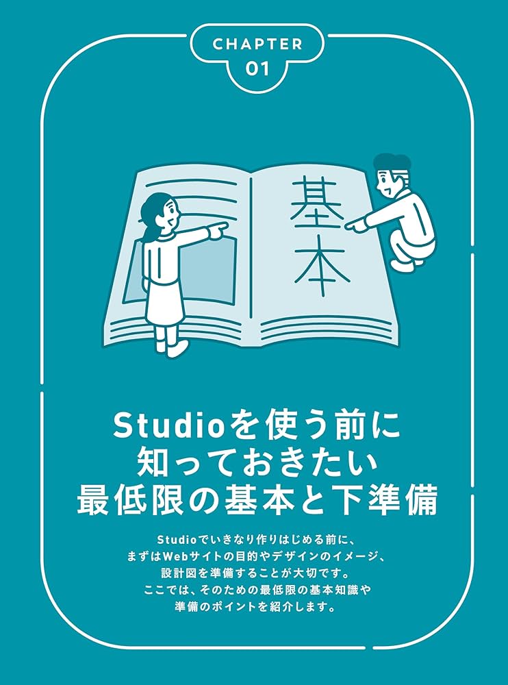 【WEB制作の必須スキルが身につく完全習得セット！厳選書籍6冊セット】 WEB制作の必須スキルが身につく完全習得セット！厳選書籍6冊