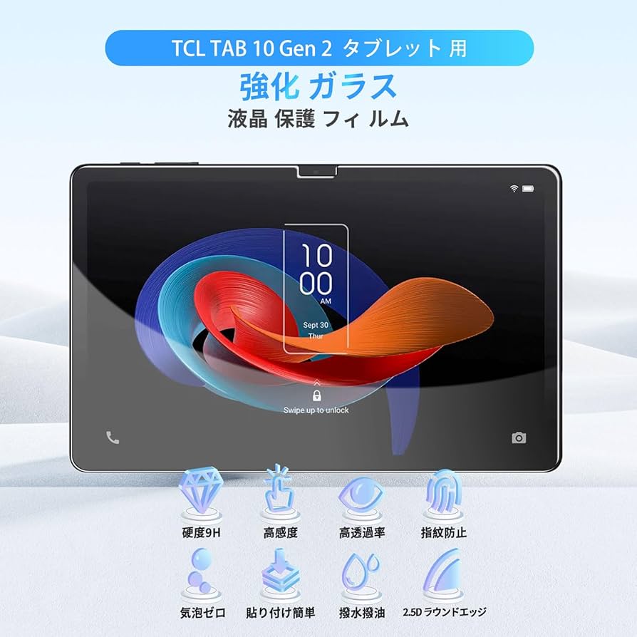 保護フィルム付きDistinction 6冊セット 保護フィルム付きDistinction 6冊セット ケンコー・トキナー
