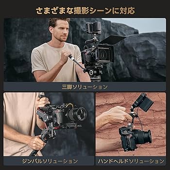 SmallRig x Mikevisuals カメラサポートキット【新品未開封】 SmallRig新製品】Nikon Z 6III用ケージキットシリーズを発表