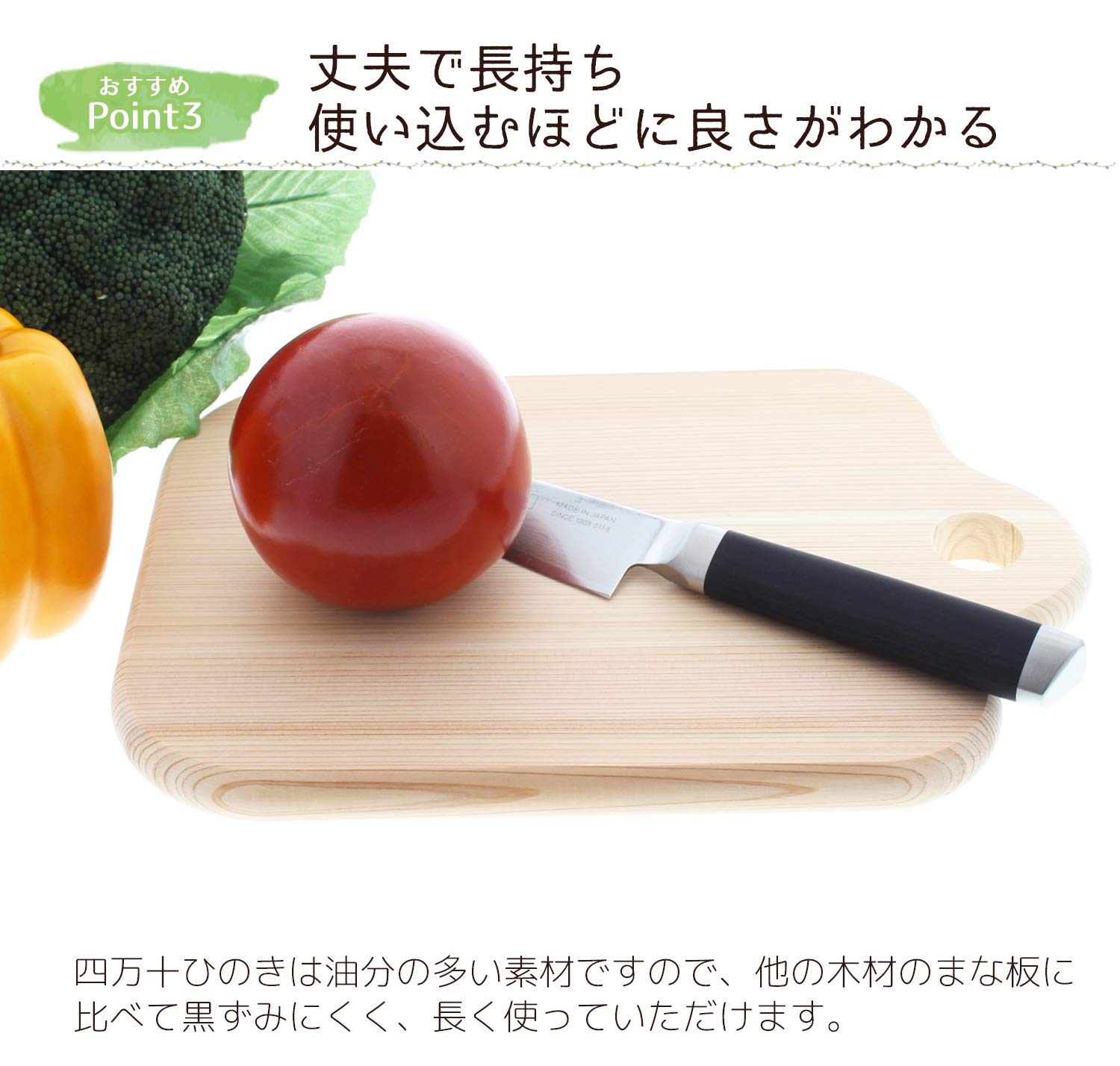 四万十ヒノキ ヒノキまな板 角型 【公式通販】