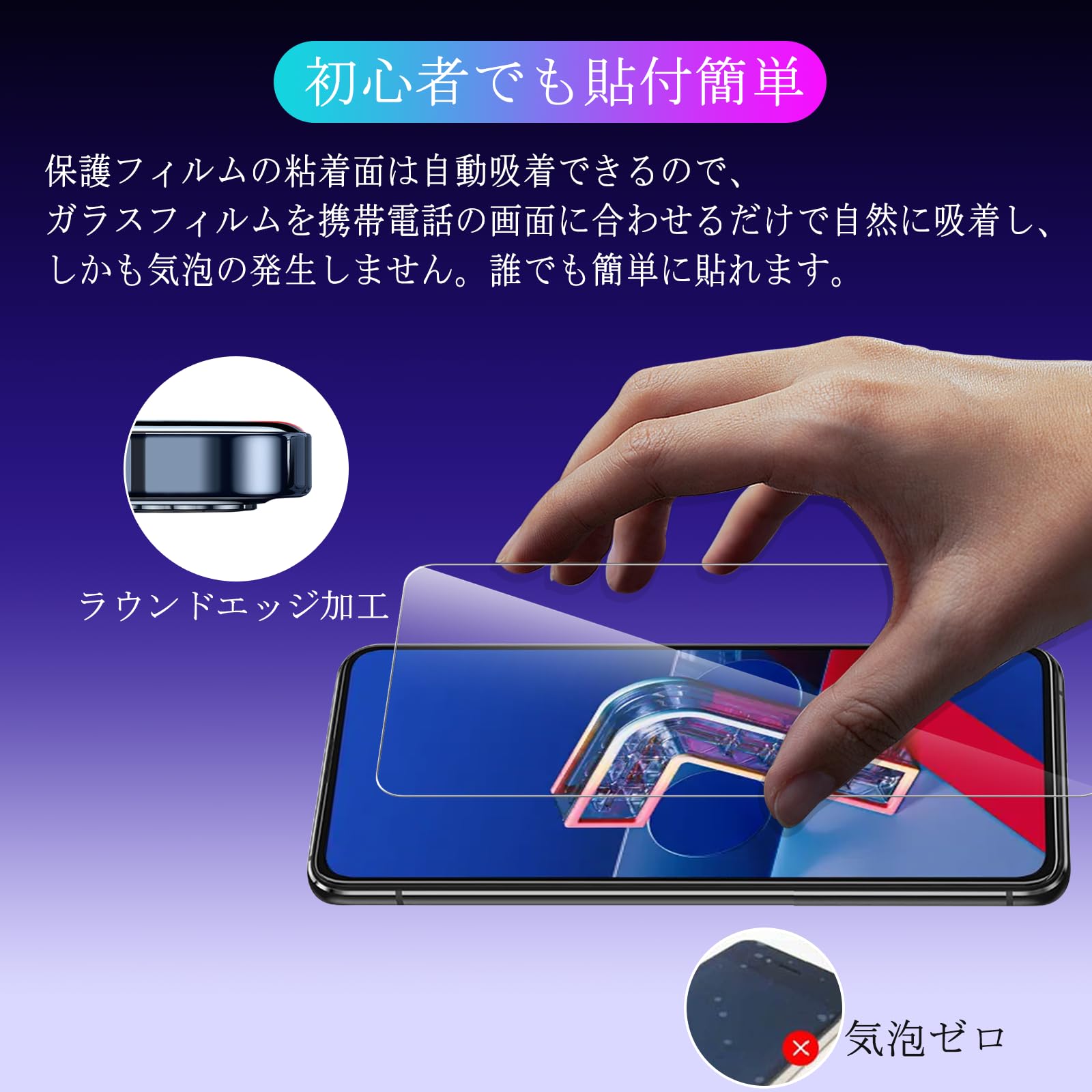 Amazon | ASUS ZenFone 7 ZS670KS ガラスフイルム 【2枚セッ- AGC  