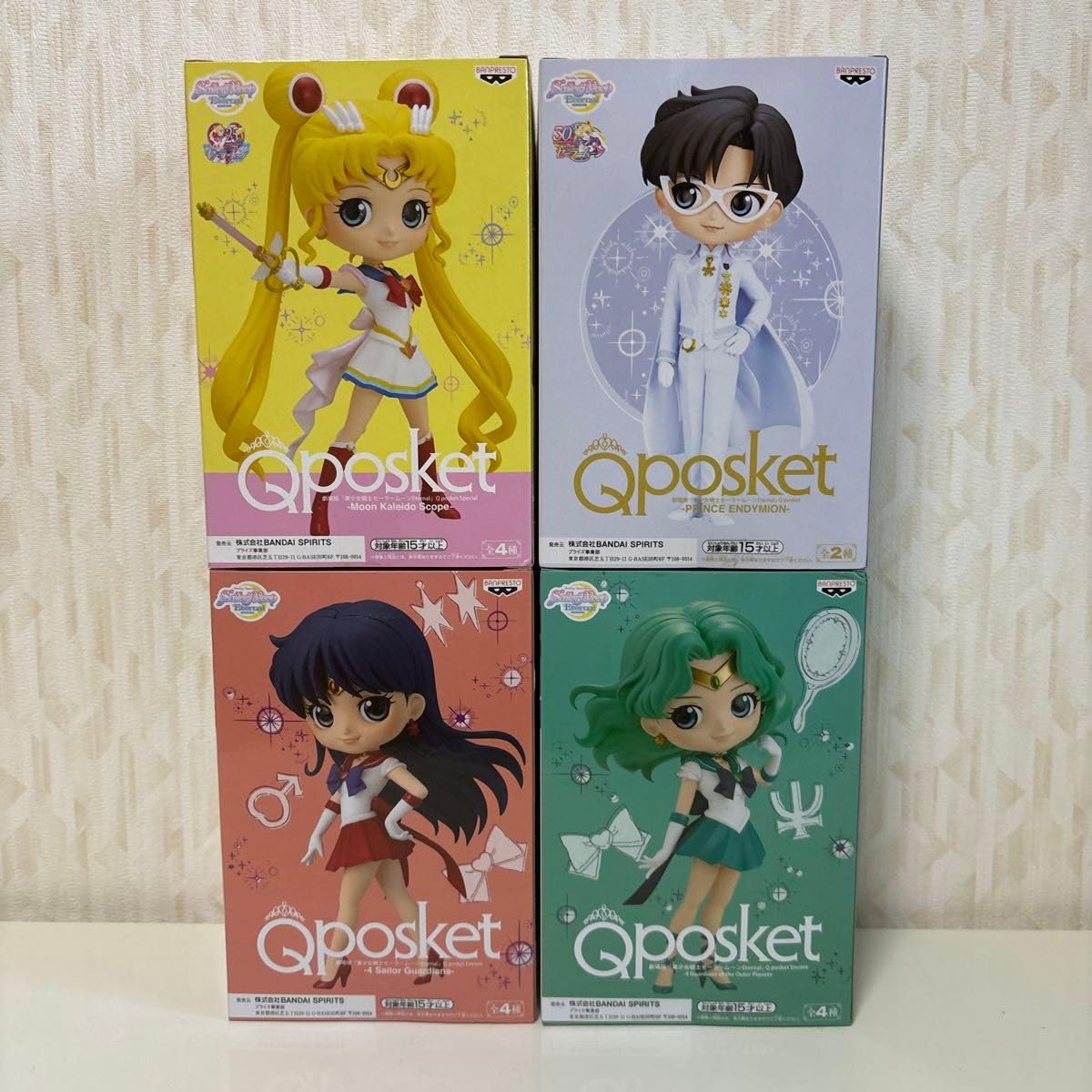 セーラームーンまとめ売り 【公式通販】
