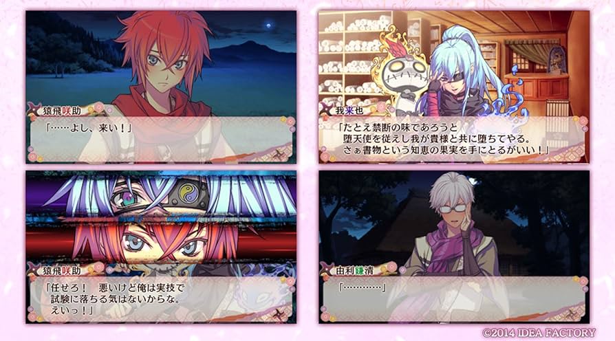 忍び、恋うつつ (通常版) - PSP Amazon | 忍び、恋うつつ (通常版) - PSP | ゲームソフト