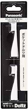 Doltz ドルツ Panasonic EW-CDP55 Amazon.co.jp: Panasonic EW-CDP55-S Electric Toothbrush