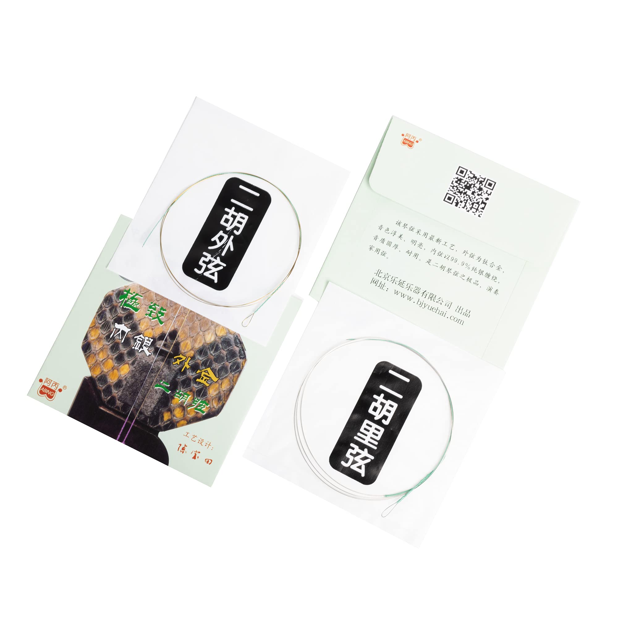 M MI & VI ABING Erhu Strings (Silver/Gold) 1 Set Inner Outer Strings | Steel Core | Silver Plated Inner String | Gold Plated Outer String | Chinese Traditional Instrument