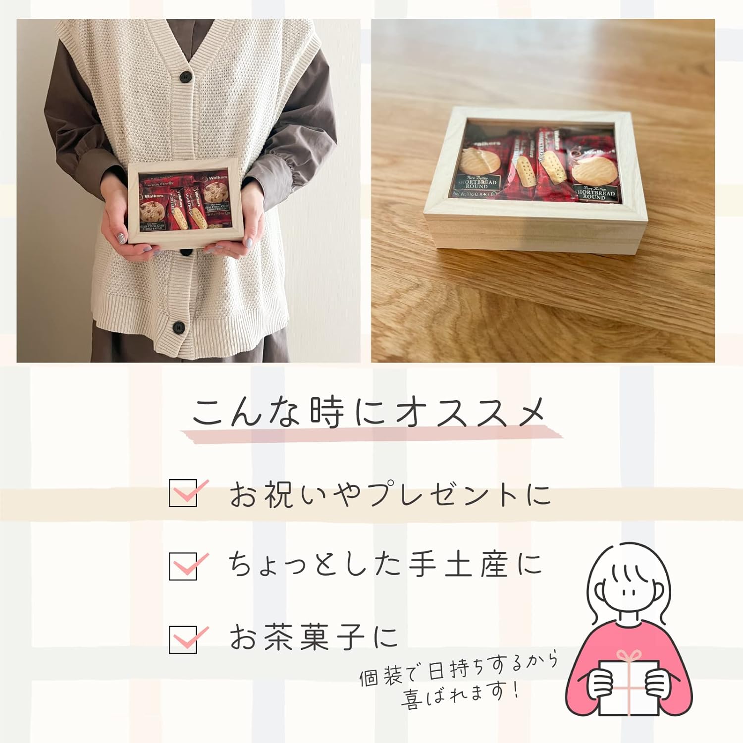 ウォーカー クッキー アソート 詰め合わせ お菓子 ショートブレッド チョコチップ フィンガー ギフトボックス 海外お菓子 Hugmm