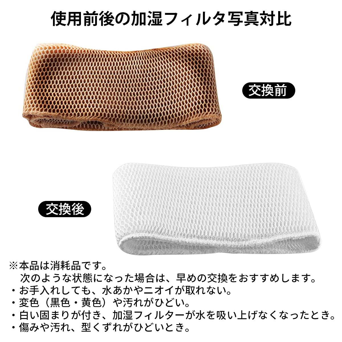 Amazon | FE-ZGE05 加湿フィルター fe-zge05 加湿機 FE-KFJ05 FE-KFG05