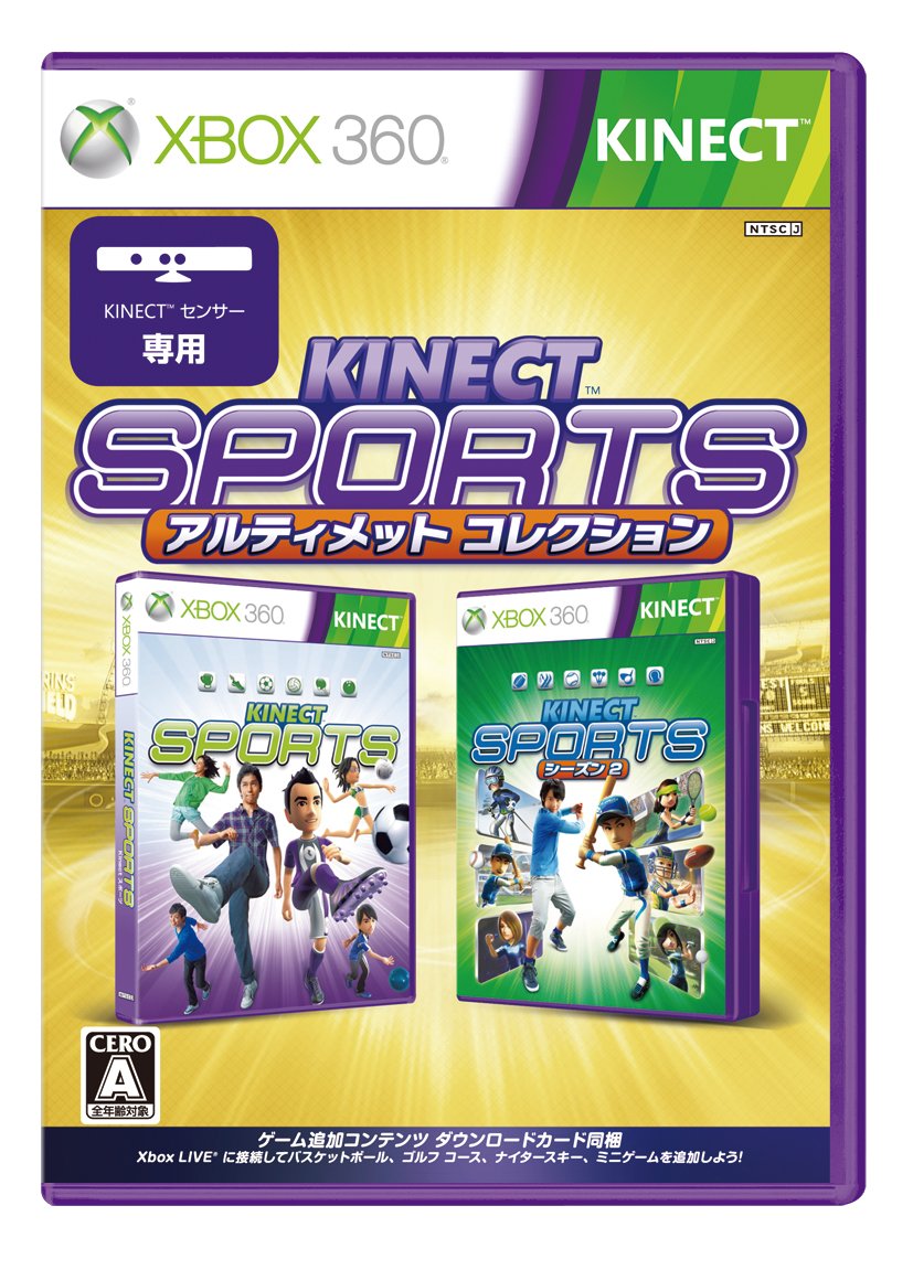 Amazon.com: Kinect Sports: Ultimate Collection [Japan Import] : Video Games
