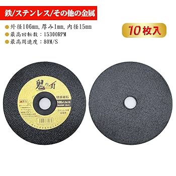 印石 CAINZ-DASH】トーケン オフセット型砥石セバグリーンSG