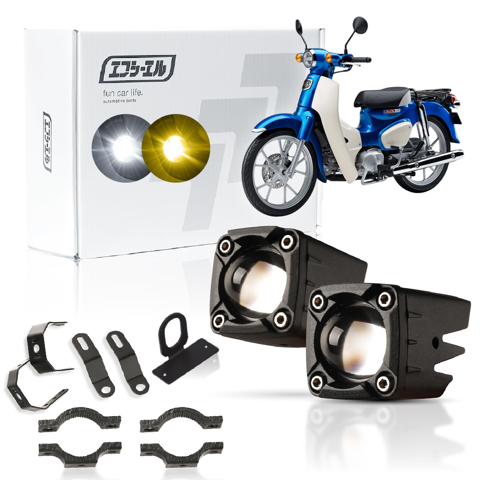 fcl.(エフシーエル) スーパーカブ 50 110 AA01 AA04 C50 JA07 ホンダ バイク フォグランプ led 後付け 黄色 ホワイト 2色切り替え 10W 小型 12V 1200lm ステーセット スイッチ切替 2個セット - 1