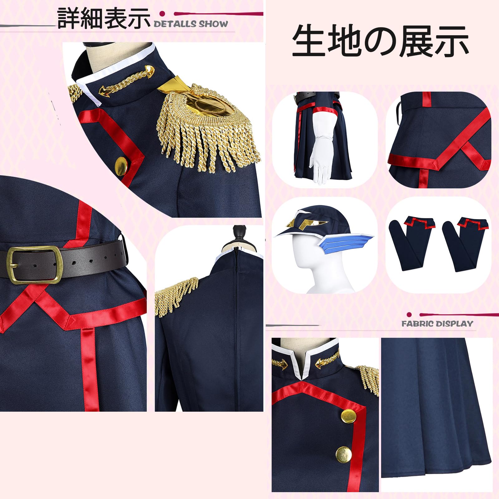 Amazon | [Acosdary] 羽前京香 コスプレ衣装 帽子/靴下付き ウィッグ