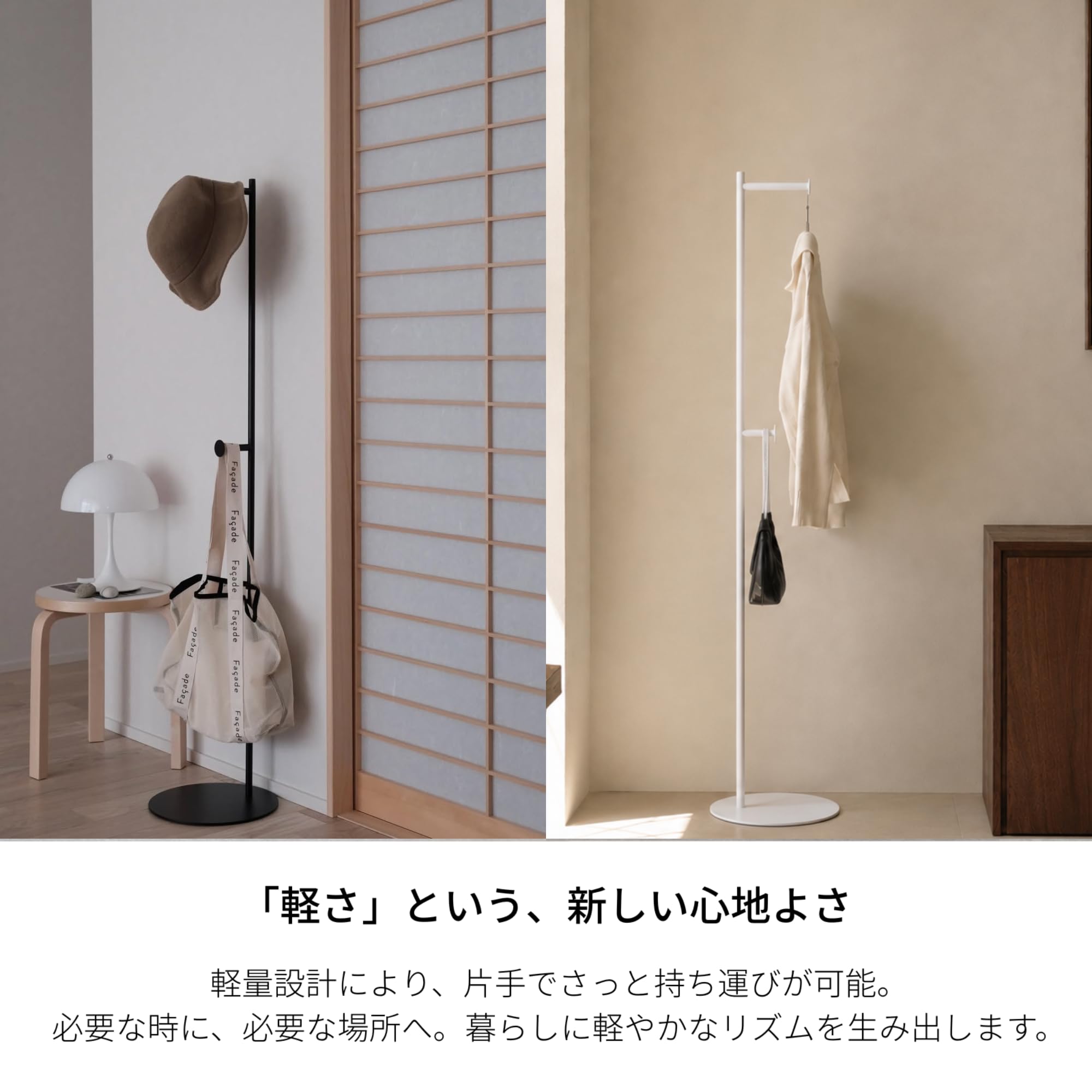 Amazon.co.jp: KUROSHIRO コートハンガー Fタイプ 幅30cm 高さ145cm