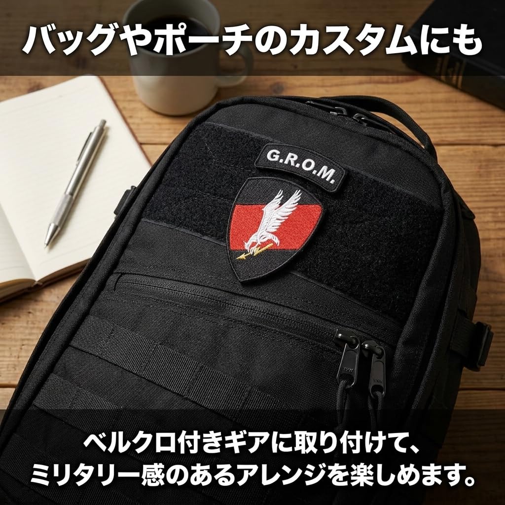 Amazon.co.jp: ワッペン屋Dongri GROM ポーランド軍 特殊部隊 2点