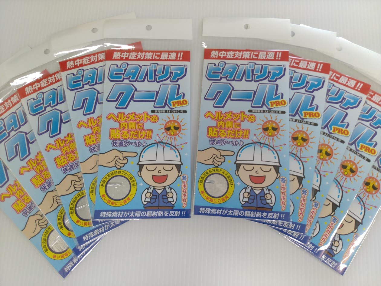 Amazon.co.jp: 【10枚入り】ピタバリアクールPRO ヘルメットに貼るだけ 