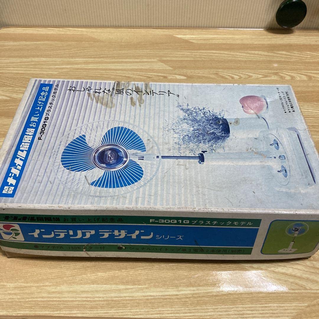 Amazon.co.jp: ナショナル扇風機 F-30Q1G プラモデル 昭和レトロ