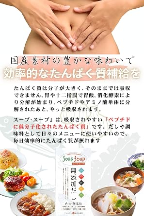Additive-free Dashi Soup・Soup from Natural Ingredients, Soup・Soup 300g Individually Packaged Type, 30 Packs, No 28 Allergens Used Soup・Soup Japanese Dashi, For Japanese and Western and Chinese