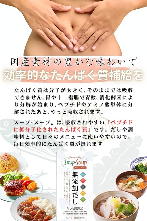 Additive-free Dashi Soup・Soup from Natural Ingredients, Soup・Soup 300g Individually Packaged Type, 30 Packs, No 28 Allergens Used Soup・Soup Japanese Dashi, For Japanese and Western and Chinese