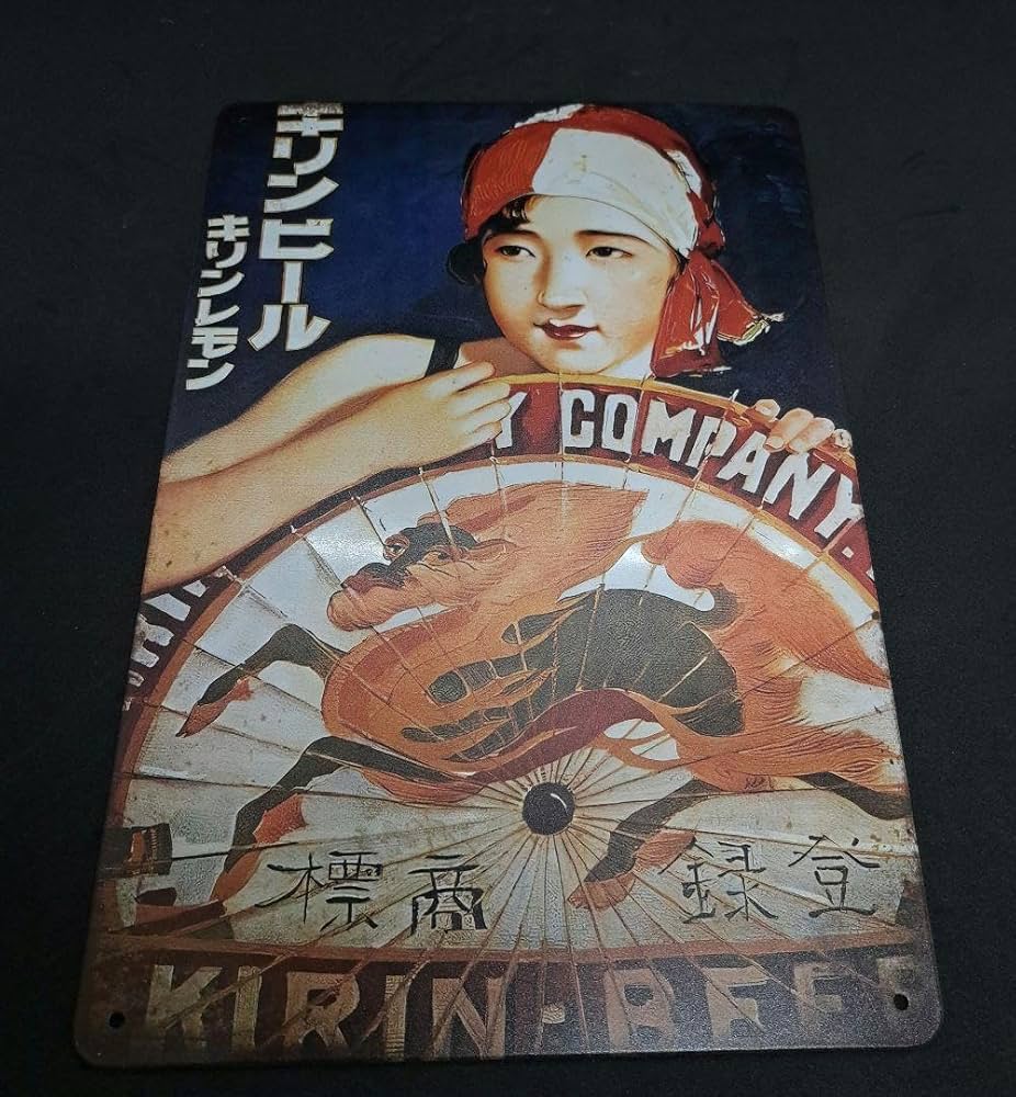 昭和 レトロ 看板のおすすめ人気商品一覧 通販 - Yahoo