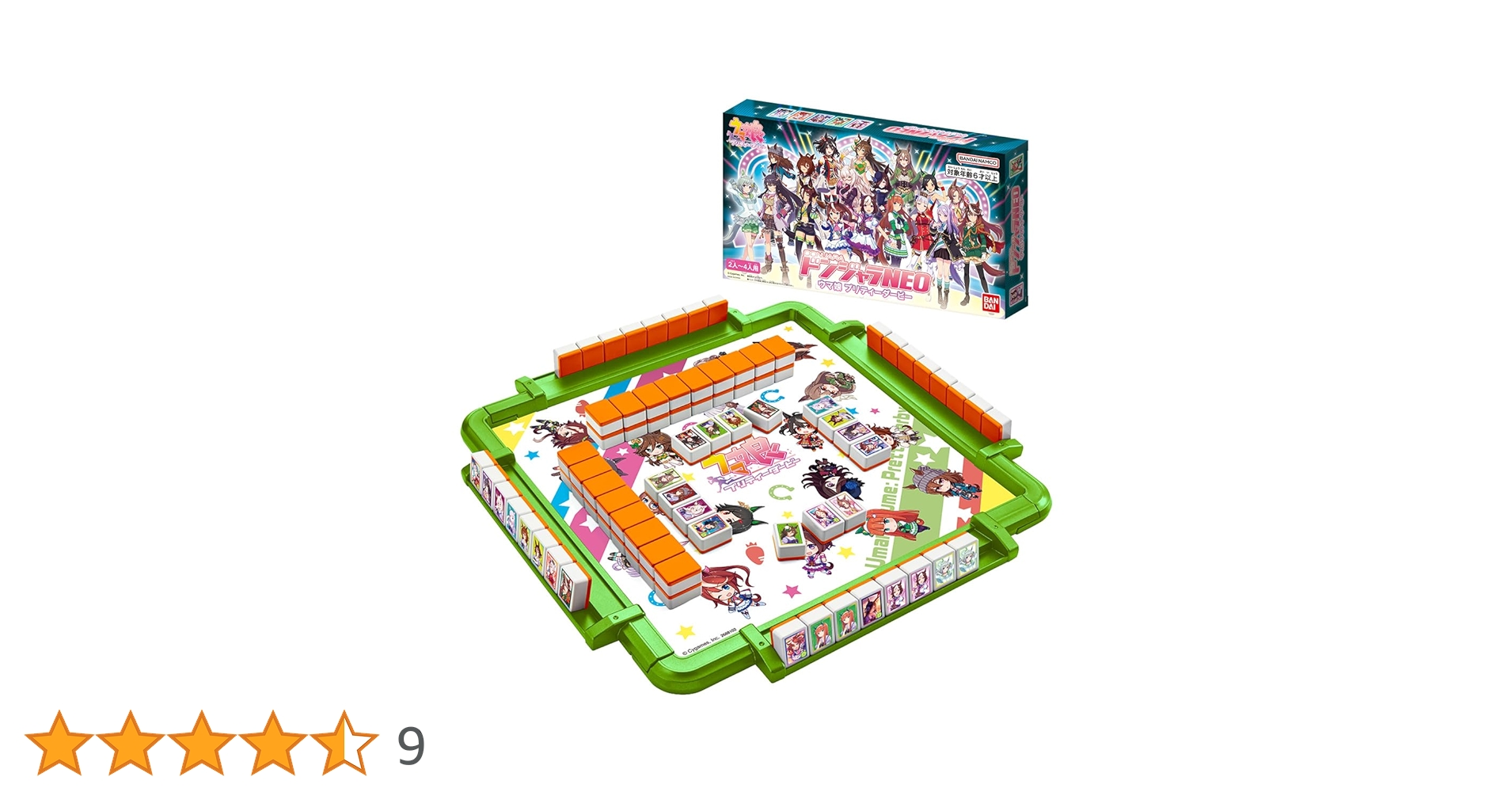 【未開封品】ドンジャラNEO ウマ娘　プリティーダービー ウマ娘」のドンジャラが登場！ 「ドンジャラNEO ウマ娘