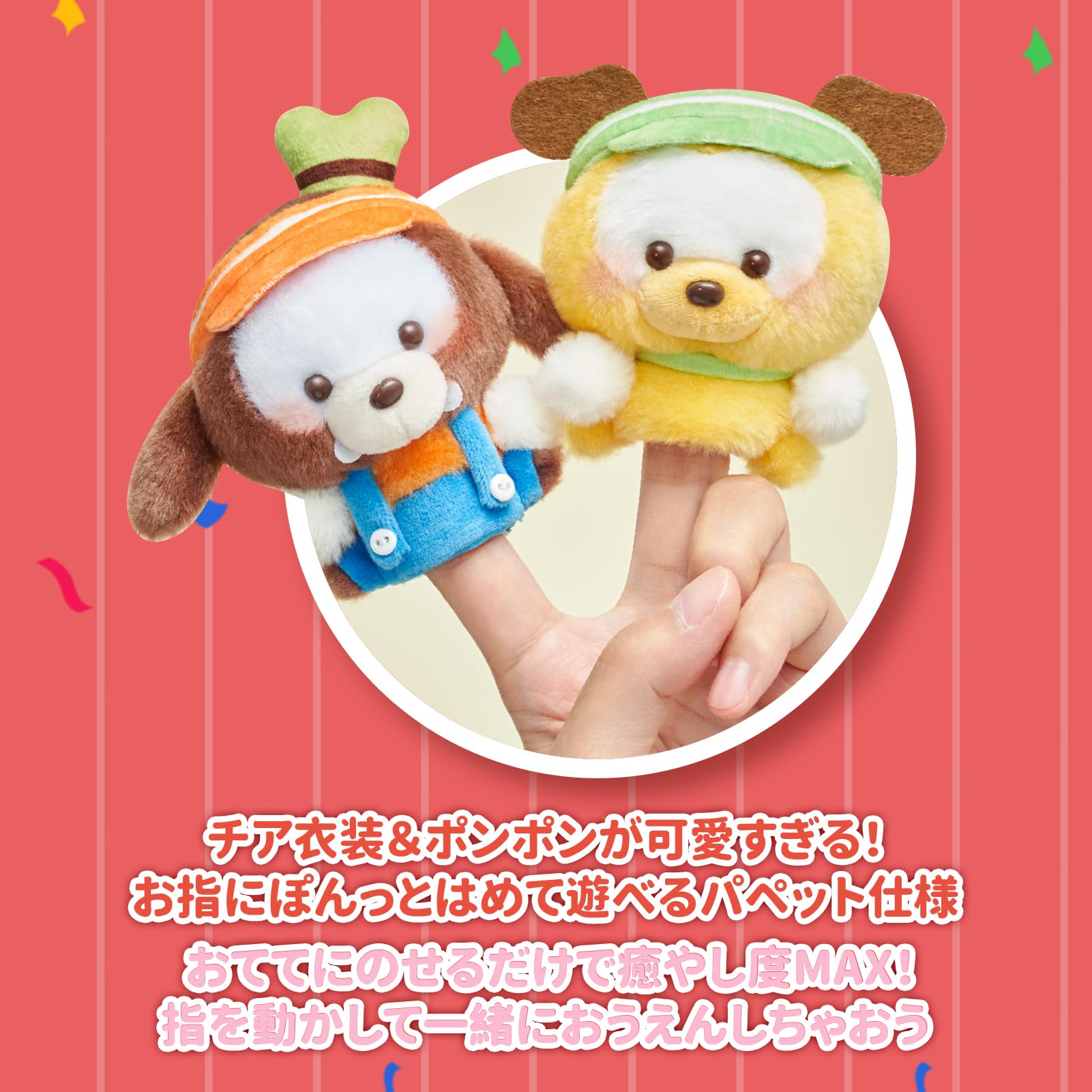 Amazon.co.jp: TOP TOY ディズニー(Disney) ミッキーファミリー「チア