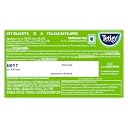 Tetley Green Tea Bags, Ginger Mint Lemon, 25 Tea Bags gallery image