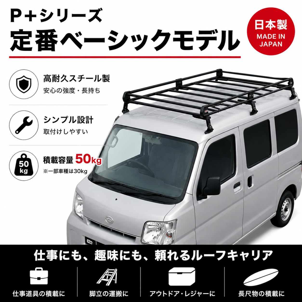 Amazon | エブリ エブリィ対応 DA17V DA17W DA18V DA18W ハイルーフ