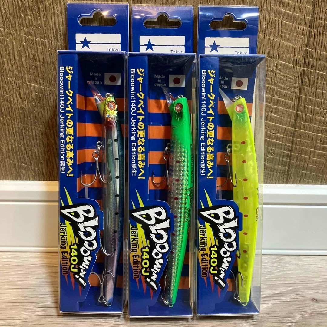 ブルーブルー　ブローウィン140j 人気カラー 3本セット　応募券付き　新品 ブルーブルー ブローウィン140j 人気カラー 3本セット 応募券