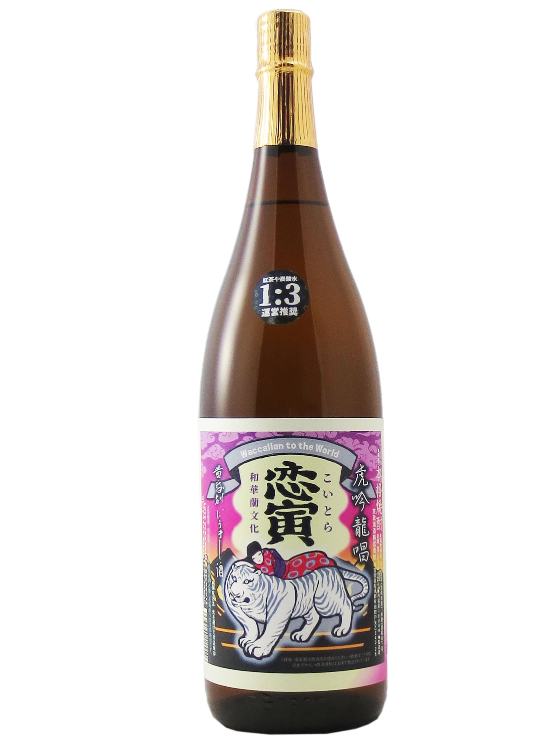 Amazon.co.jp: 恋寅 本格芋焼酎 黄昏刻にうまし酒 1.8L : 食品・飲料・お酒