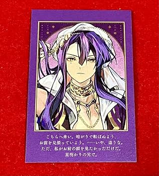 オトメイトパーティー 2024 うちわ 燕來 マツリカの炯 オトメイト新作「マツリカの炯-kEi- 天命胤異伝」 キャラクター