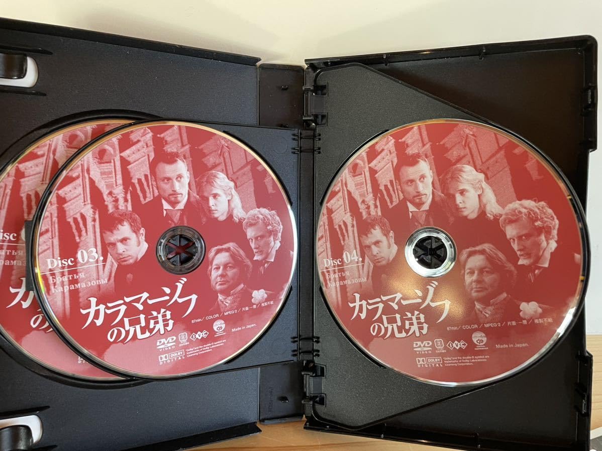 カラマーゾフの兄弟〈6枚組〉ドストエフスキー原作 【公式通販】