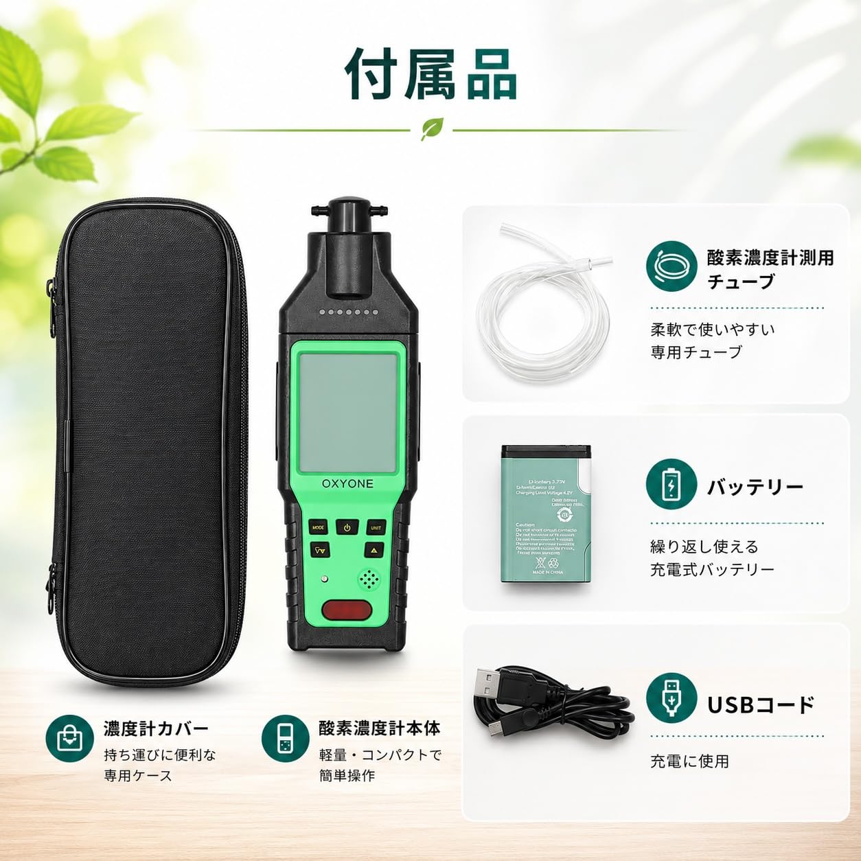 Amazon | 酸素濃度計 ペット 酸素ゲージ適用 【異常時にすぐ気づける
