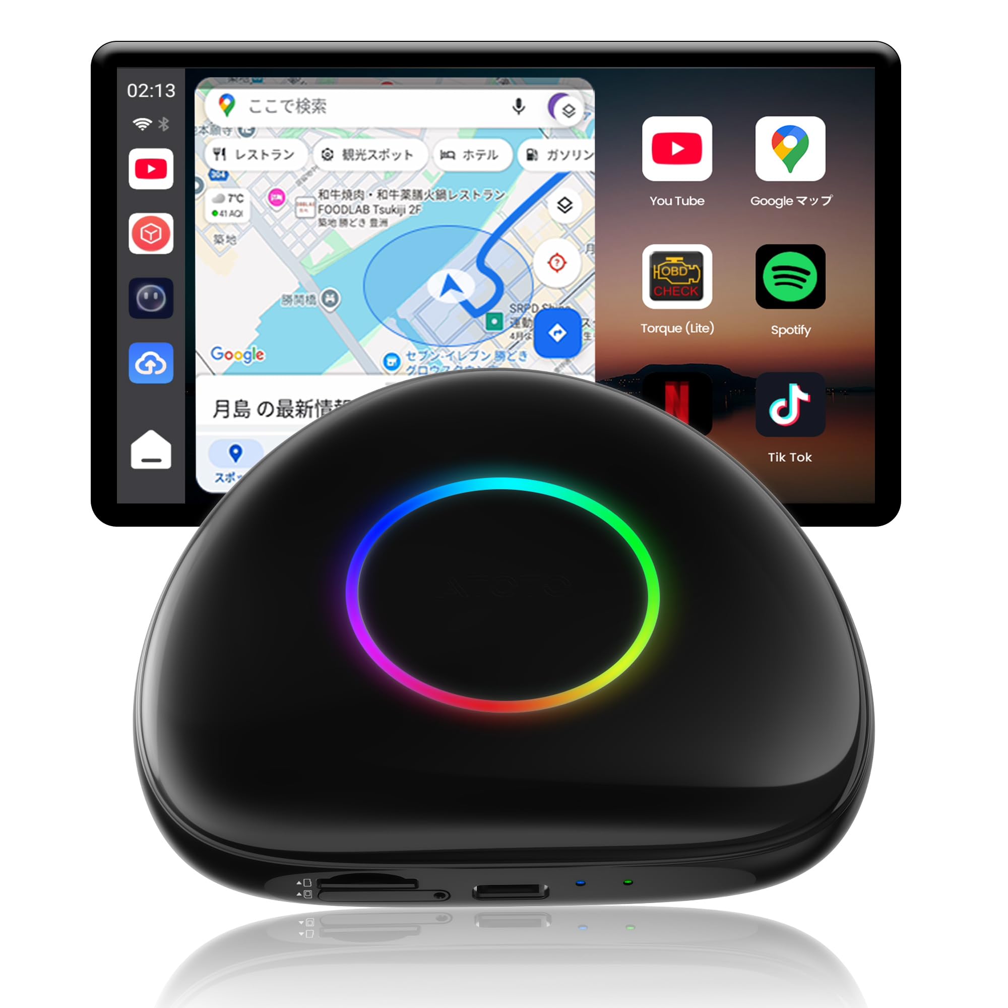 aiボックス 車、AI Box Android 13 & 8GB+128GBで 動画視聴(YouTube/Netflix等)