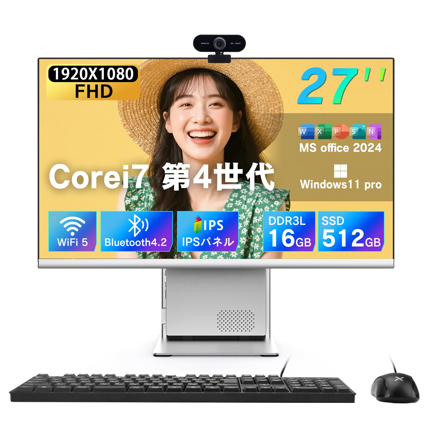 Amazon.co.jp: VETESA デスクトップパソコン Core i7 27インチIPS 高