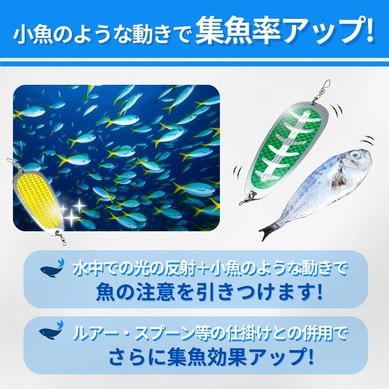 Amazon | shymie 集魚板 カワハギ トローリング 釣り ドジャー ライト