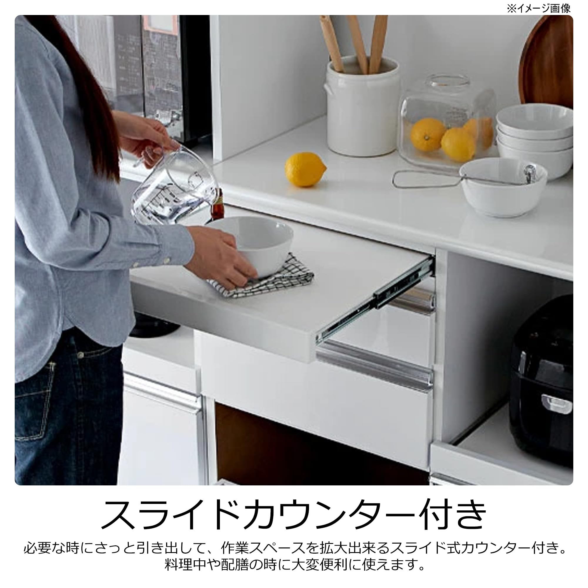 【 すみれ 】関家具 キッチン ホワイト （119×90） 関家具 公式店 食器棚 収納 おしゃれ 105 キッチンボード 白