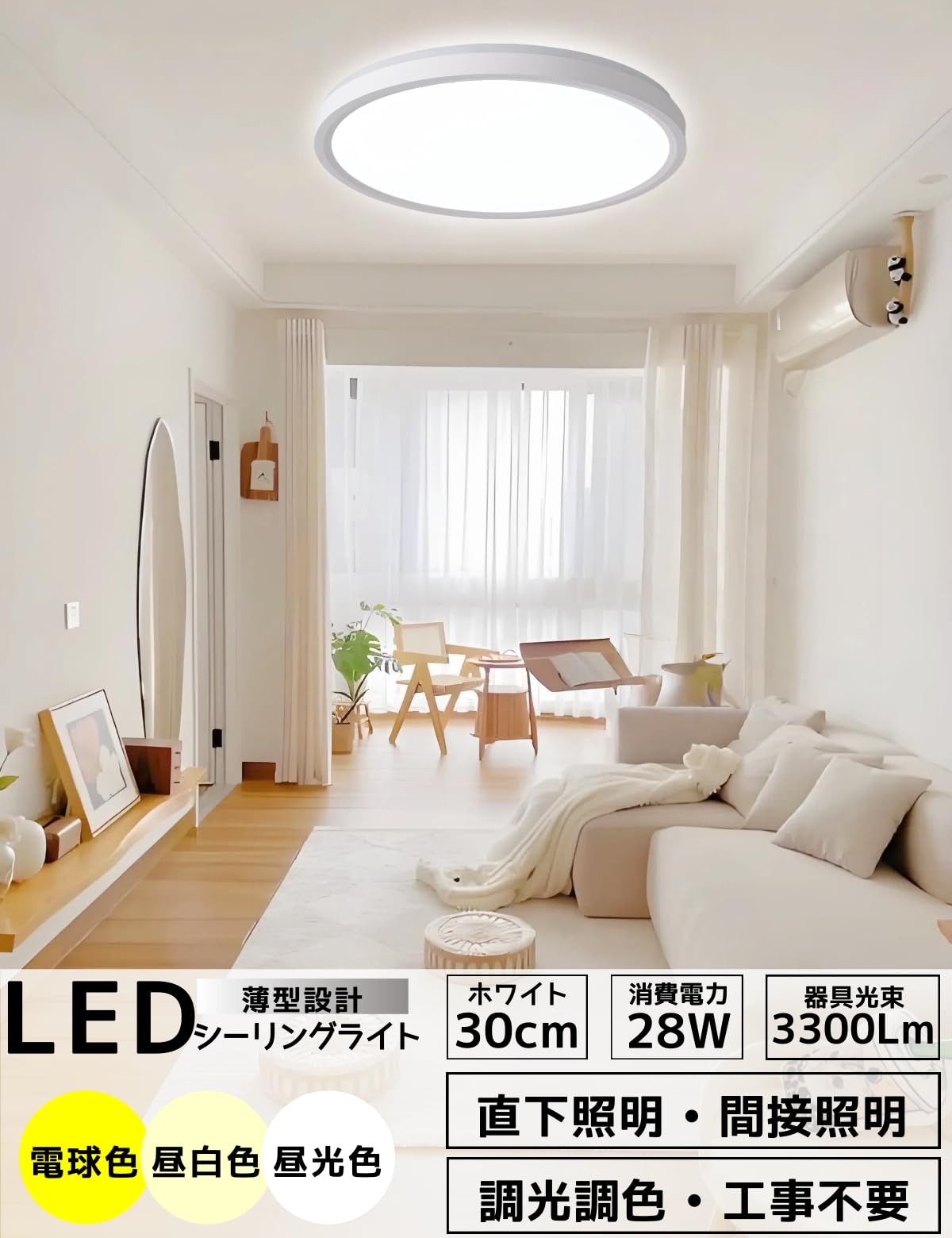 Amazon.co.jp : NIBOENOKI LEDシーリングライト 白 30cm 6畳用 調光調