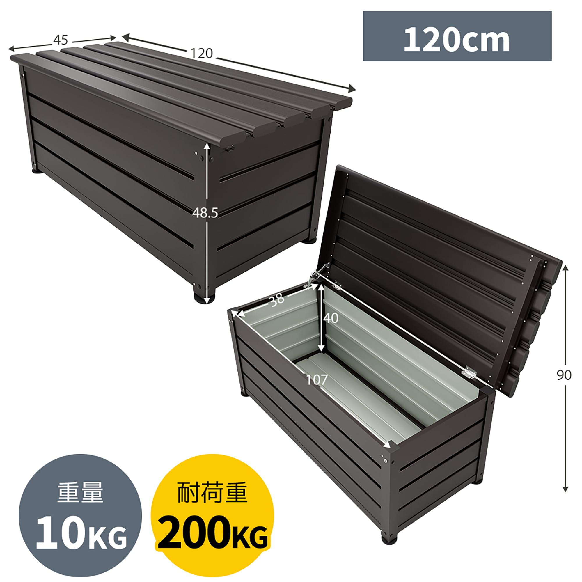 屋外 収納ボックス 防水 耐候 380L 大容量 耐荷重 200kg（ブラック