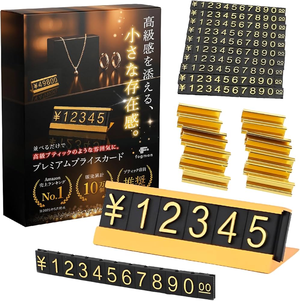 プライヤ カード 100/100 日本語 71pepR96oML._AC_UF1000,