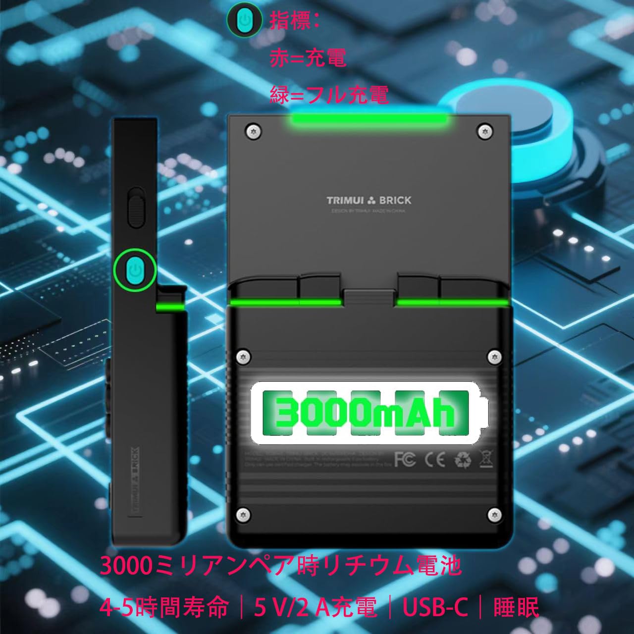Amazon.co.jp: TRIMUI BRICK ハンドヘルドゲーム機 多種シミュレータ