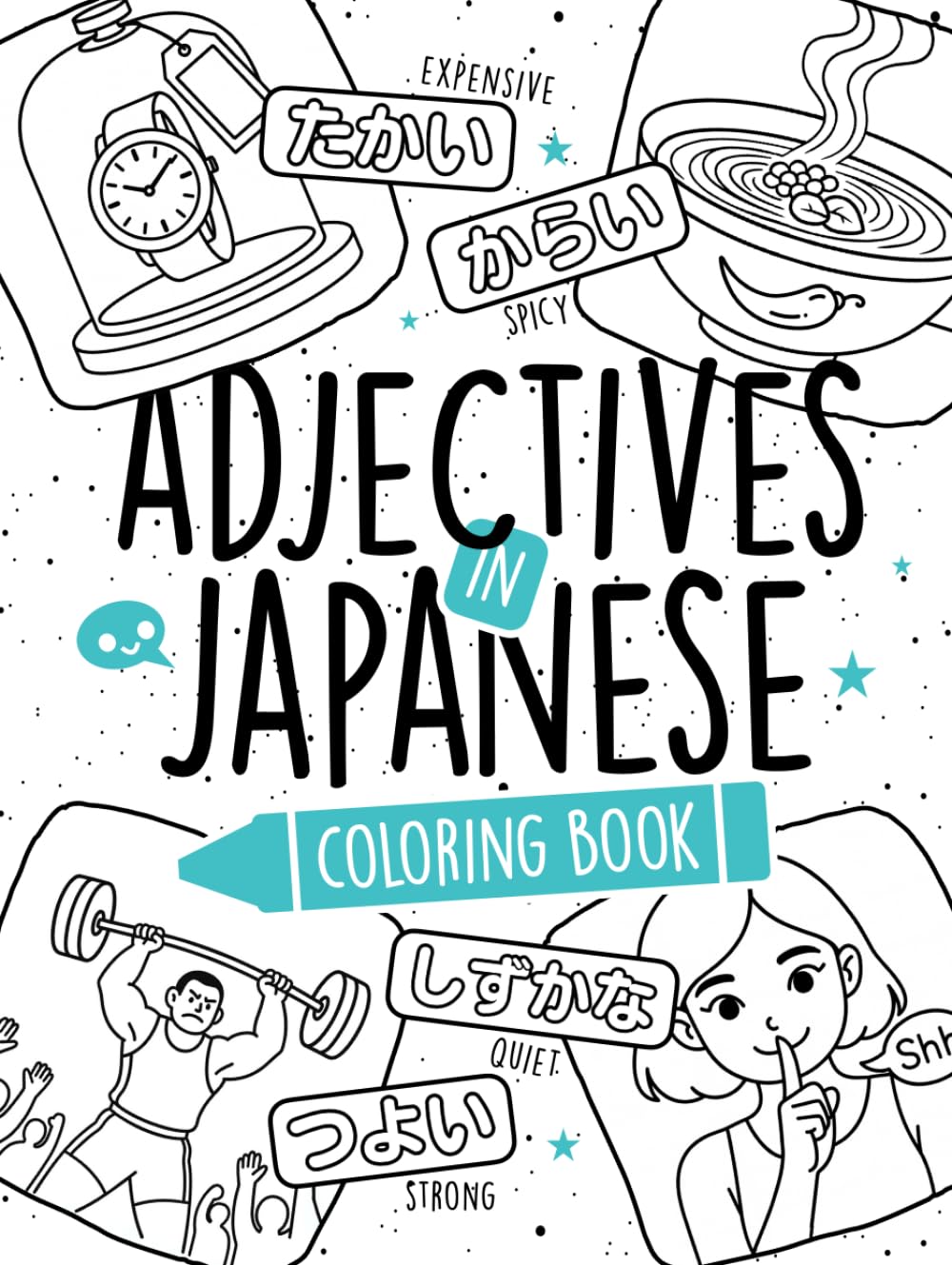 Adjectives in Japanese Coloring Book: Learn 80+ Words in Hiragana with Coloring Pages, Word Searches, Kanji List & Fun Practice! (Learn Japanese by Playing)