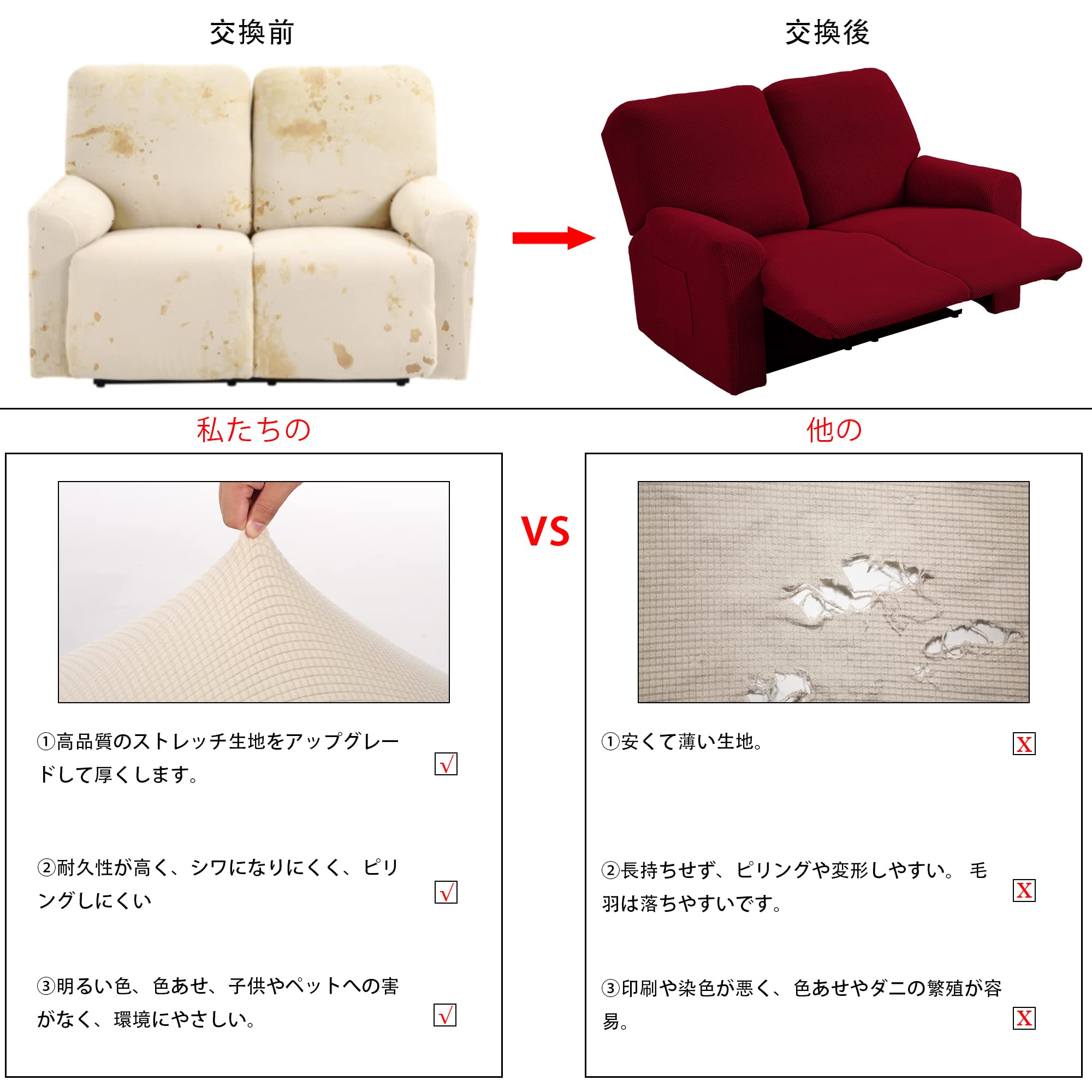 【特価セール】TIANSHU リクライニングチェアカバー,2人掛け, 無地 縦横 Amazon｜TIANSHU リクライニングチェアカバー,2人掛け, 無地 縦横弾力