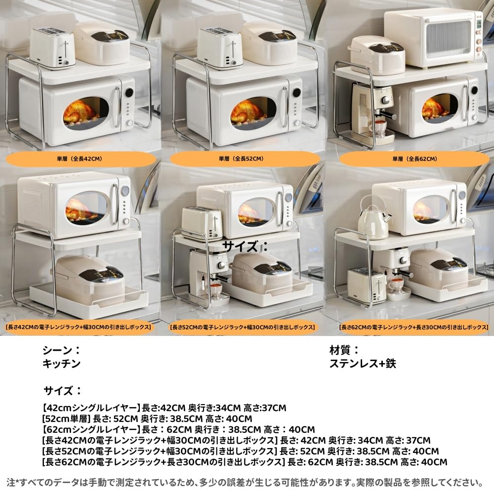 Amazon.co.jp: Kirnuoレンジ上ラック キッチン オーブン 電子 台